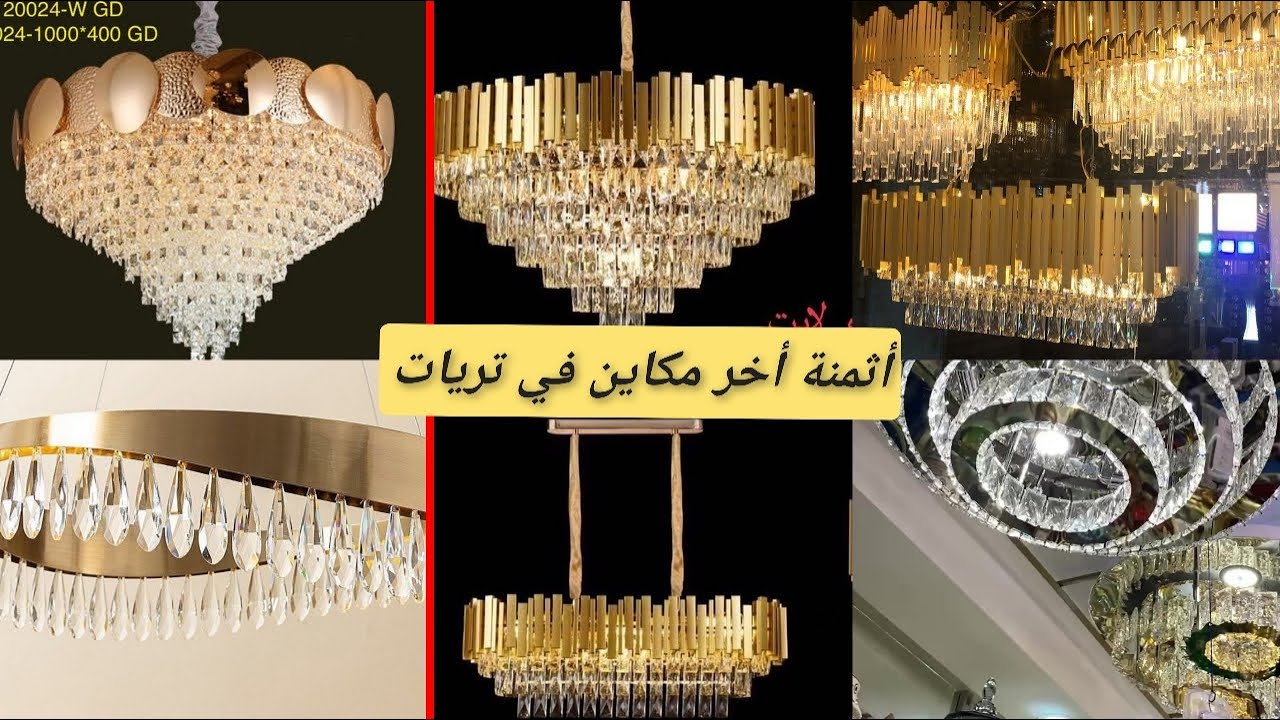 أتمنة أخر ماكاين في ثريات داكشي كيحمق 🥰