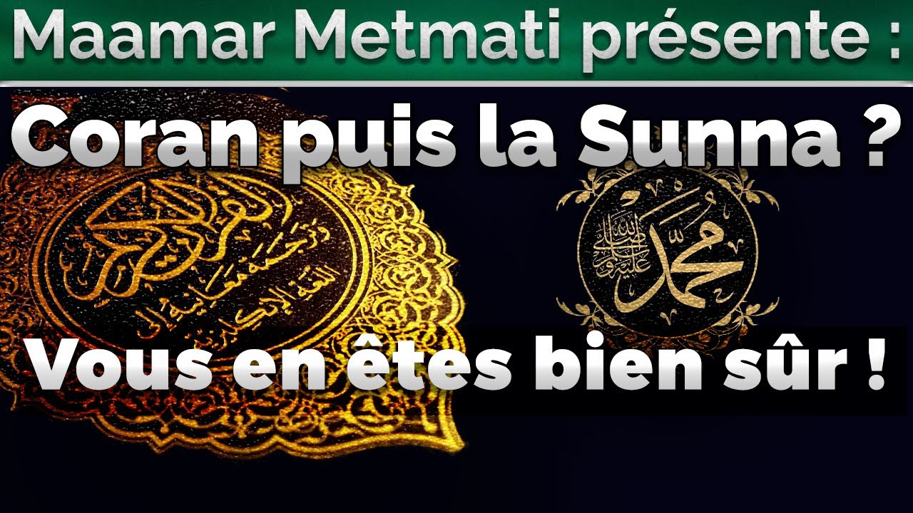 Le Coran et la Sunna : Vous en êtes bien sûr !