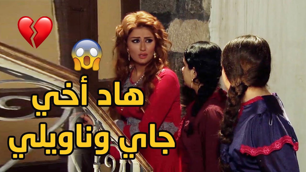بعد ما كان ناوي عليها اجاها بنص الليل يطلب منها السماح وقت عرف عفتها ❤❤😍