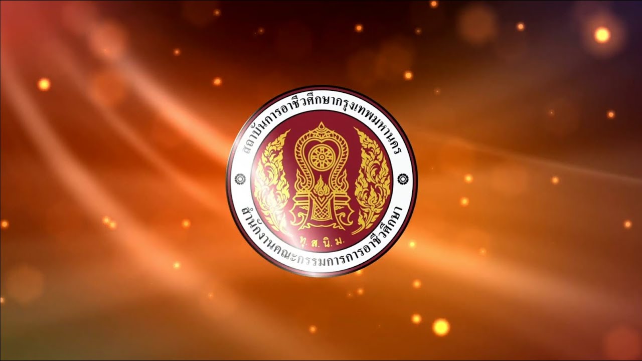 VTR Sub Ch EN Institute of Vocational Education, Bangkok