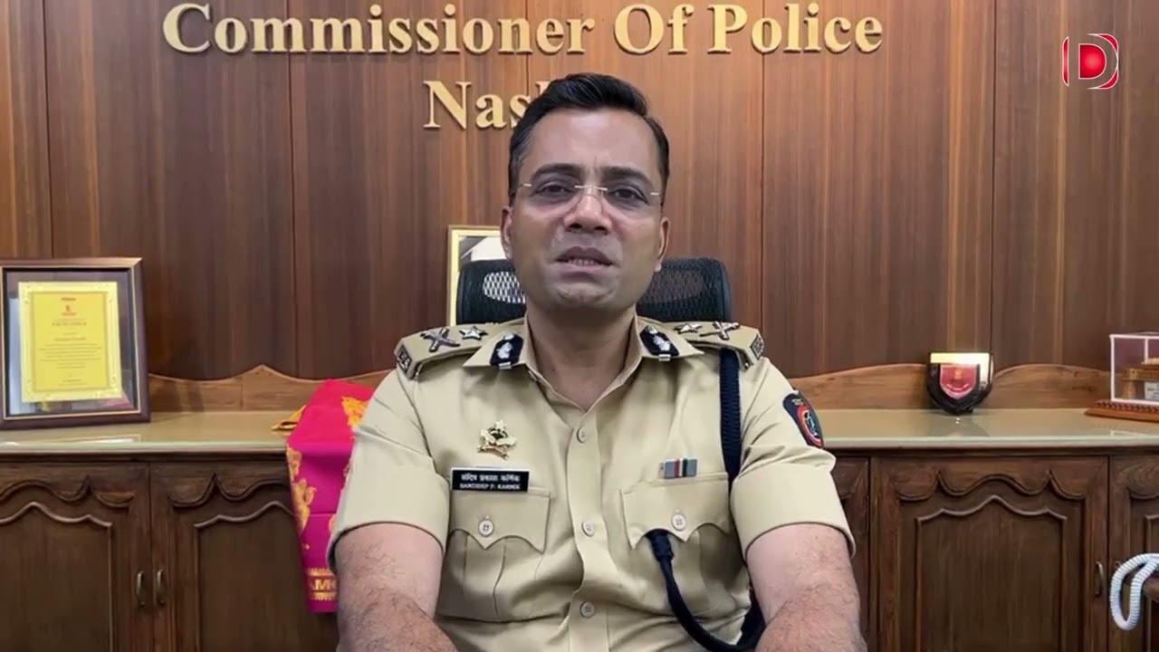 Nashik TCS sexual assault, conversion case: Nida Khan, absconding, arrested by Nashik Police