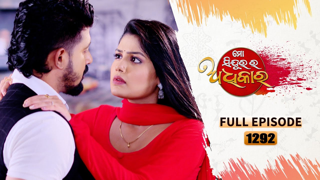 Mo Sindurara Adhikara | Full Ep 1292 | 12th Aug 2024 | Odia Serial | Tarang TV