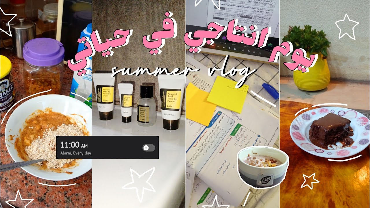 روتين بنت رايقة بتحب تطور حالها حتى بالاجازة ☕. 