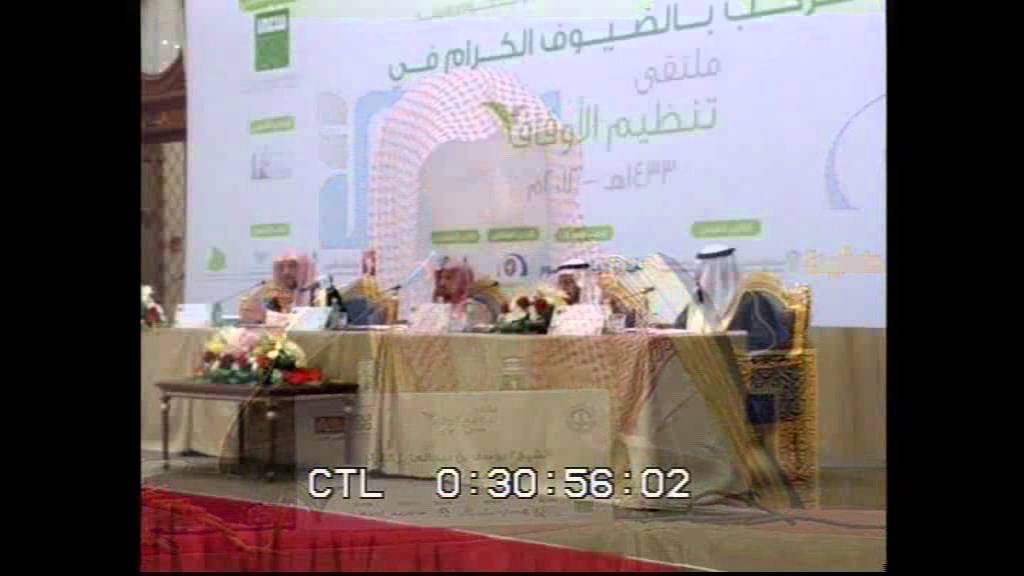 الهيئة العامة للأوقاف   - الشيخ/ يوسف الفراج