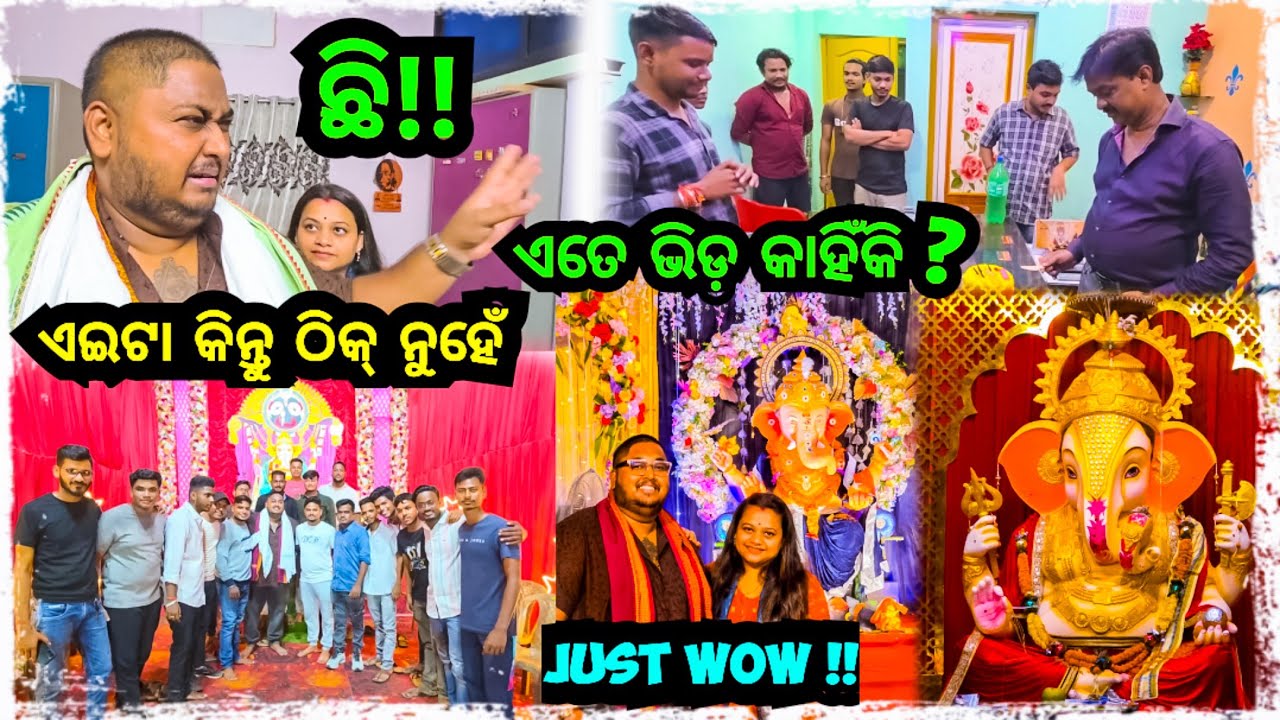 ଏହା କିନ୍ତୁ ଠିକ୍ ନୁହେଁ 😒 ଏତେ ଭିଡ଼ କାହିଁକି ? Cuttack Ganesh puja 😍🙏🏻 || Odia bhaina vlogs | Odia vlogs