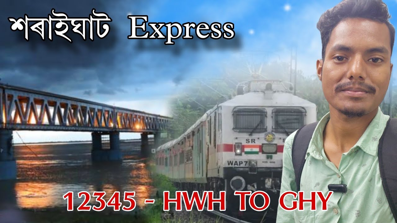 Howrah To Guwahati Full Train Journey 😍🔥 || 12345 Saraighat Super Fast Express 