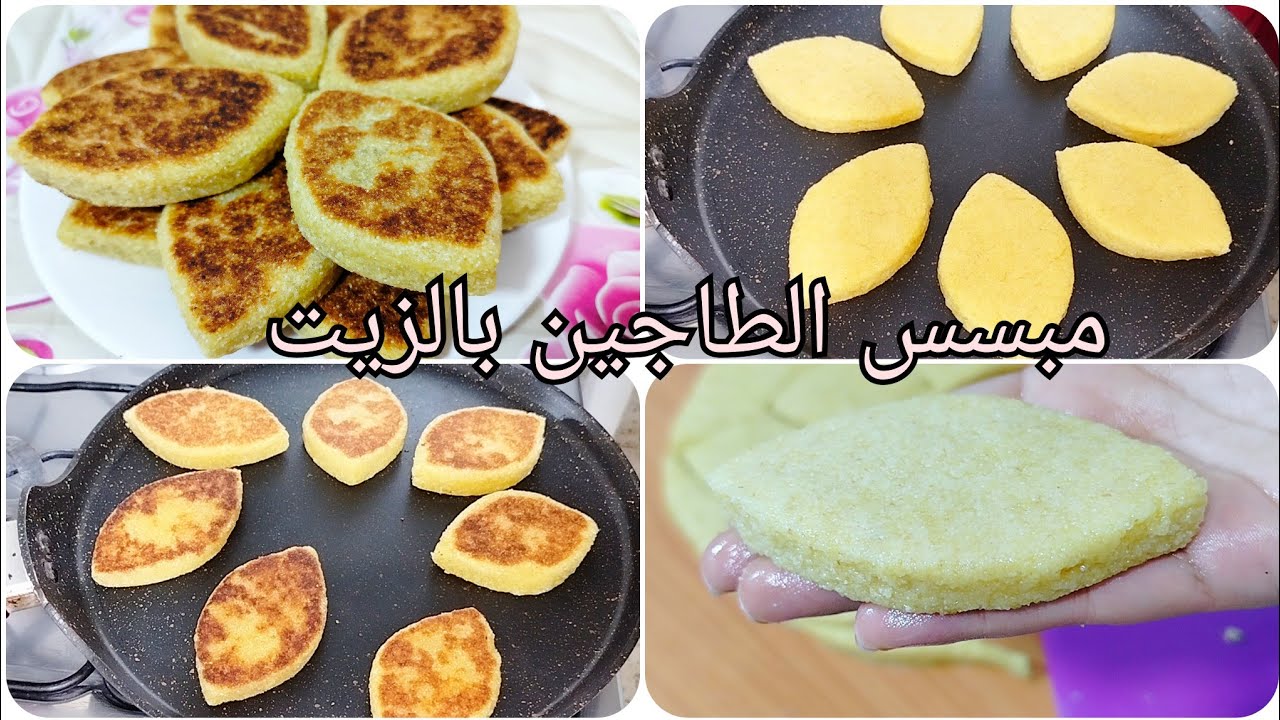 زيدي ذرة من هاذ المكون للمبسس معتمدة عندي من سنواات .. راح يجي مبسس ومرمل ويذوب في الفم