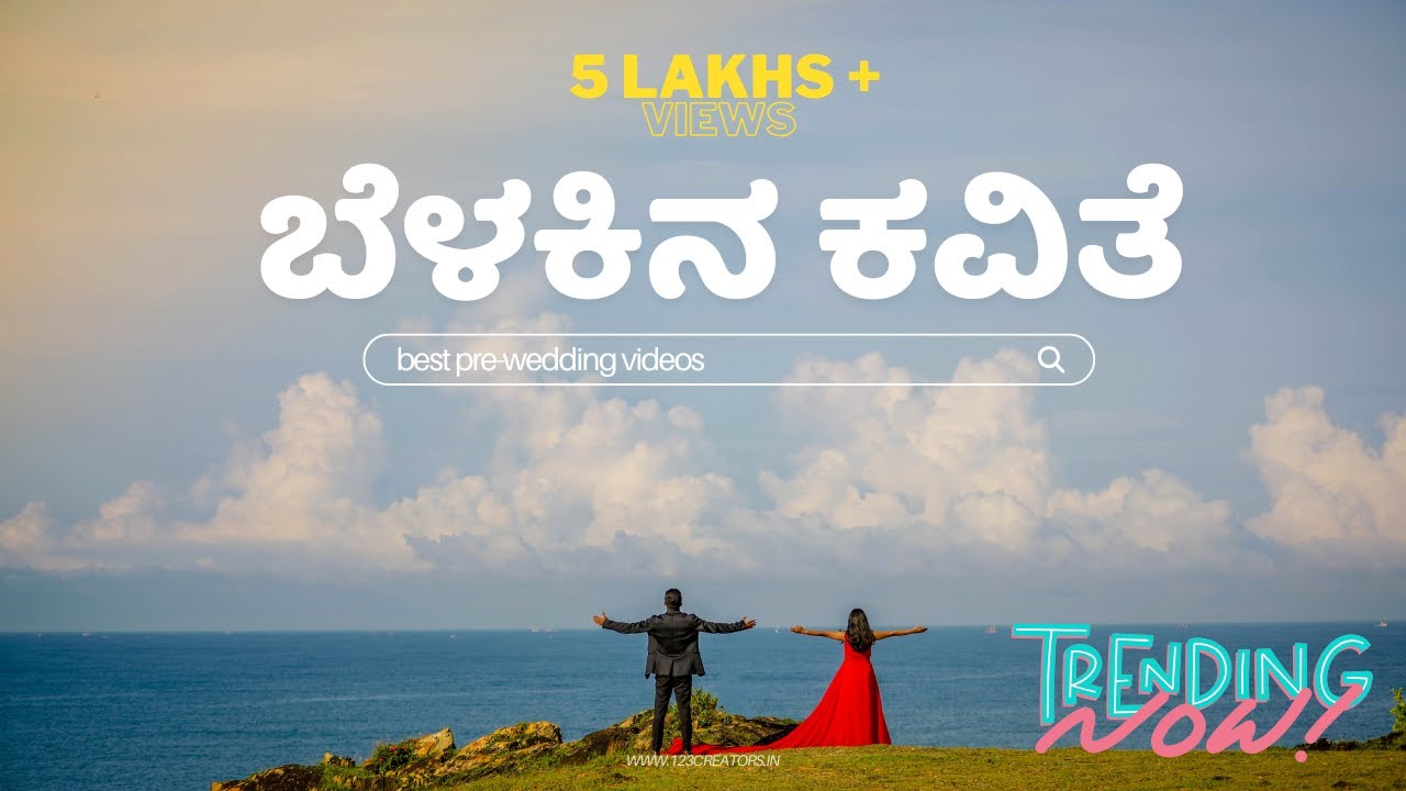 best Pre wedding Shoot 2025 | 500k+ views | 123Creators | Belakina Kavite | 📍 Honnavara |