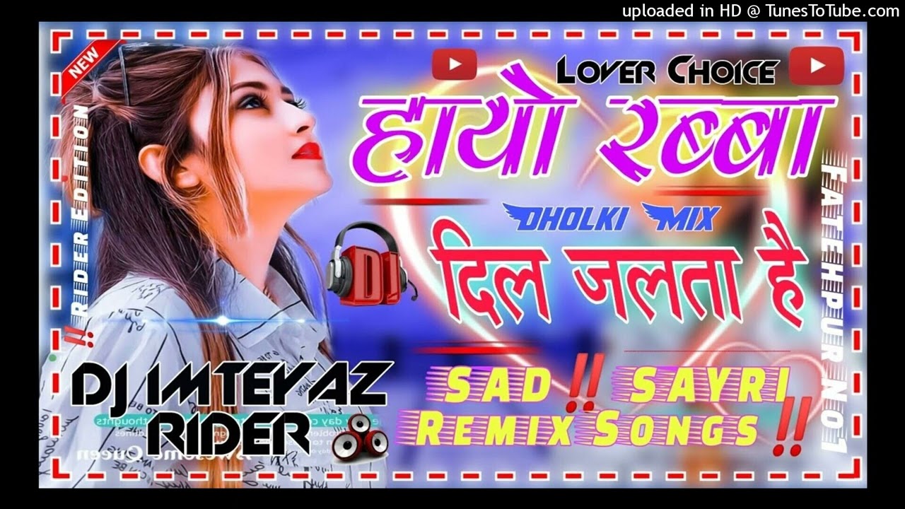 Hayo_Rabba_Dil_Jalta_Hai‼️_झूठे_सभी_दिलासे_हैं_💯Sad_Dialogue_Remix_Songs]Dj_Imteyaz_Rider(128k)