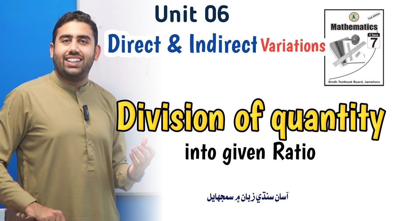 Unit 06 | Topic: Division Of Quantity Into Given Ratio | Sindh Text Board