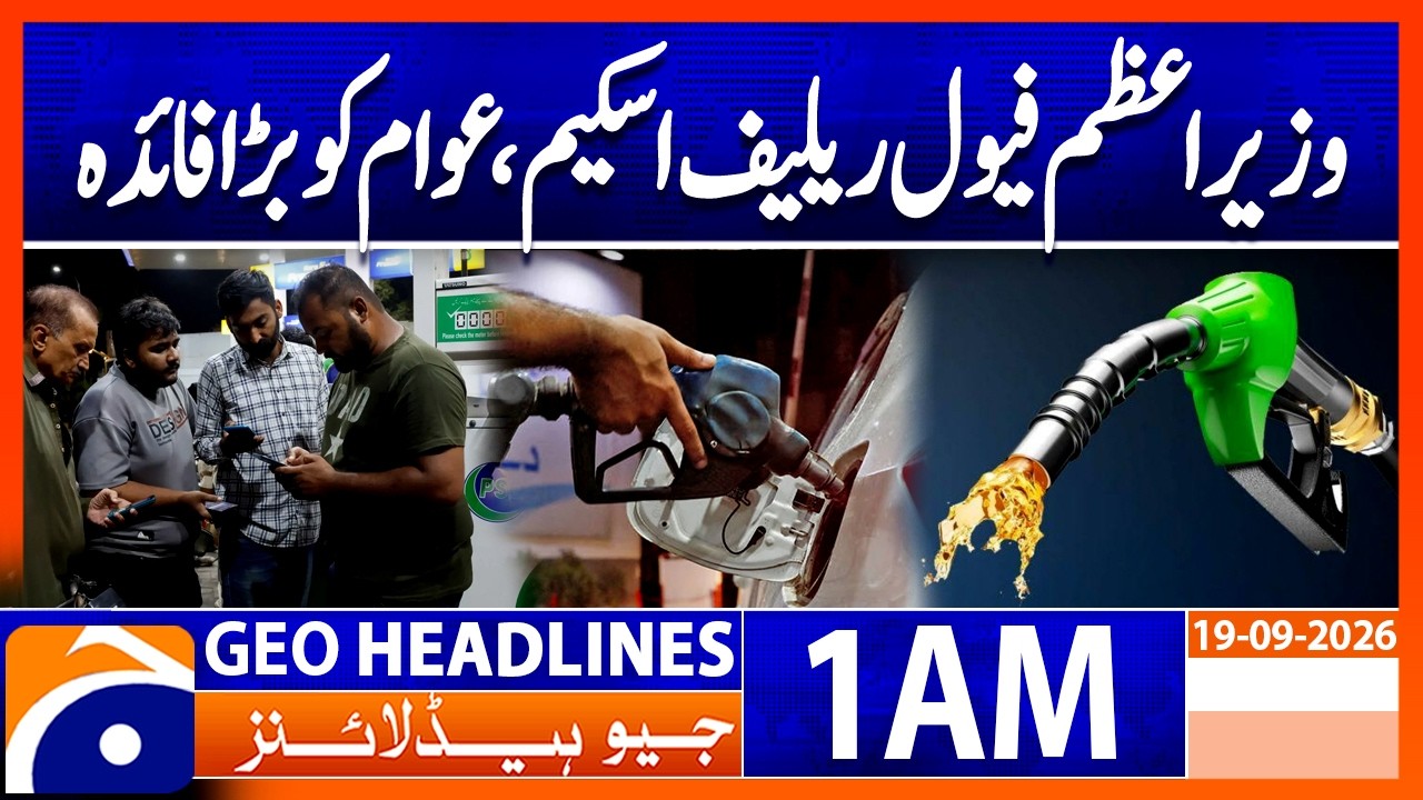 Prime Minister's relief scheme for those with limited income| 1 AM Geo News Headlines | 19 Sep 2026
