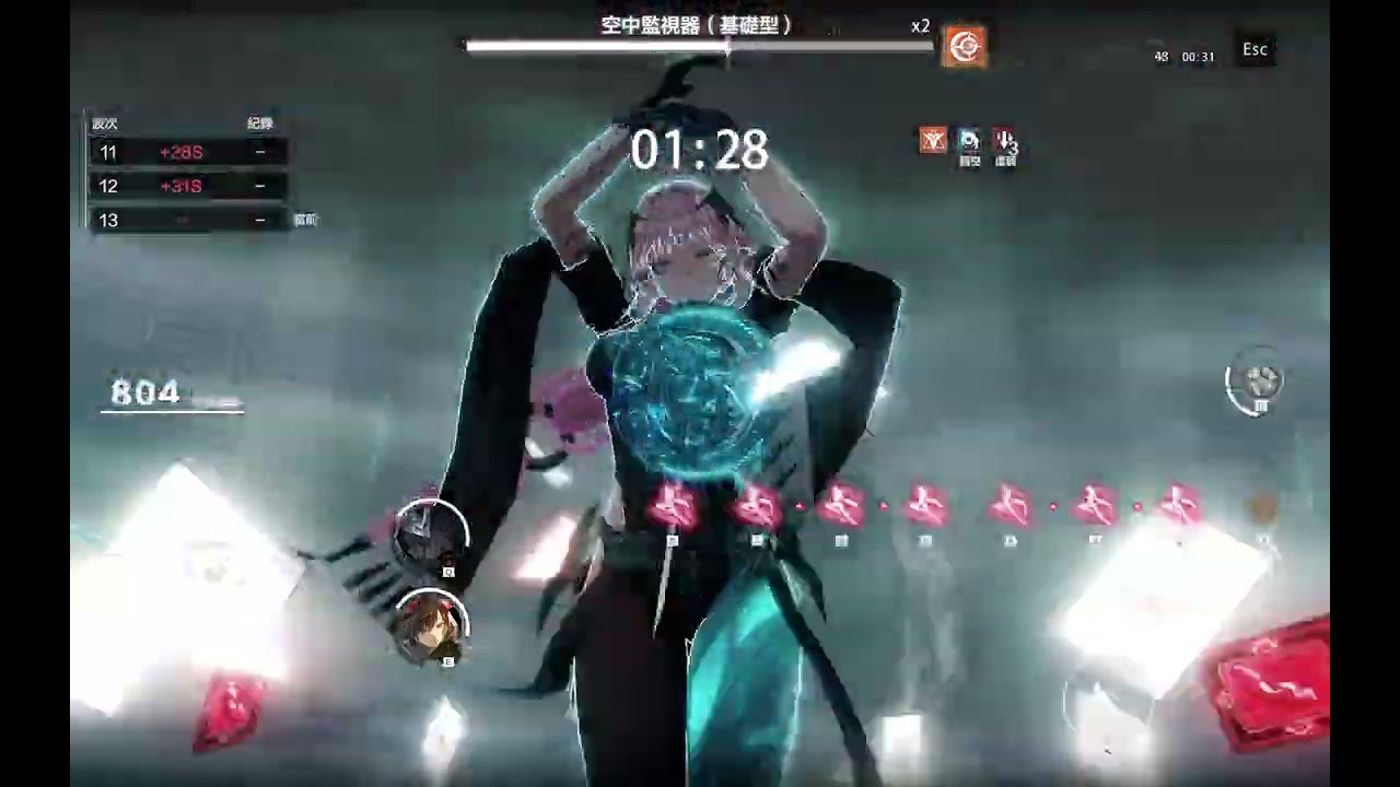 戰雙空隊322