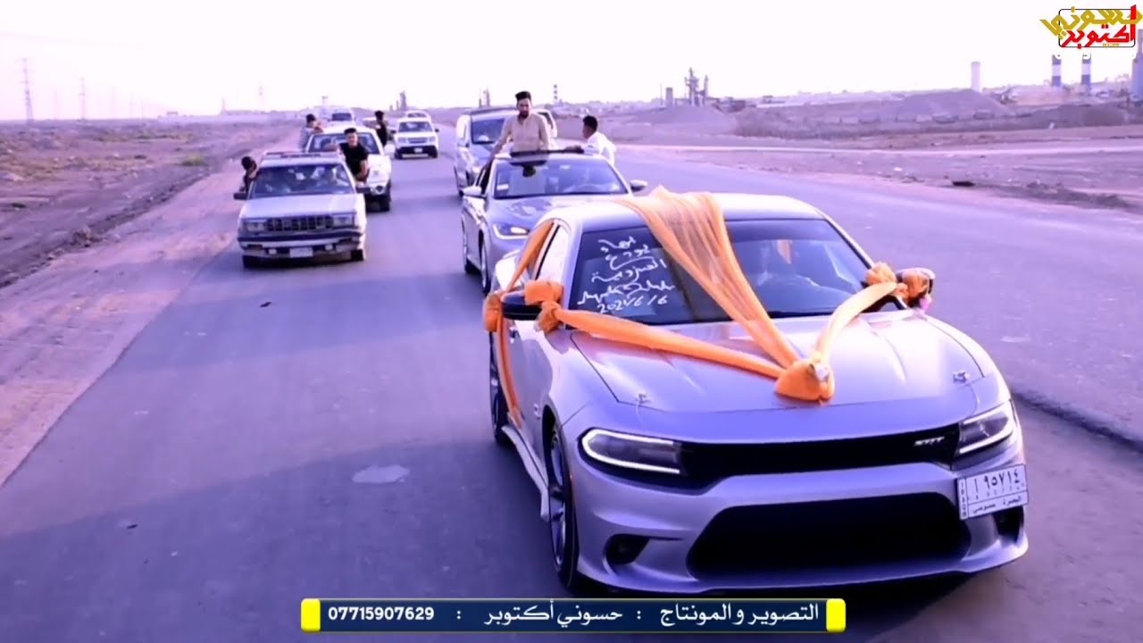 فرحة العطواني بزفاف بهاء مكي.بحظور المهوال محمد الباش فرحة العريس ماتتوصف.📷 حسوني اكتوبر 07715907629