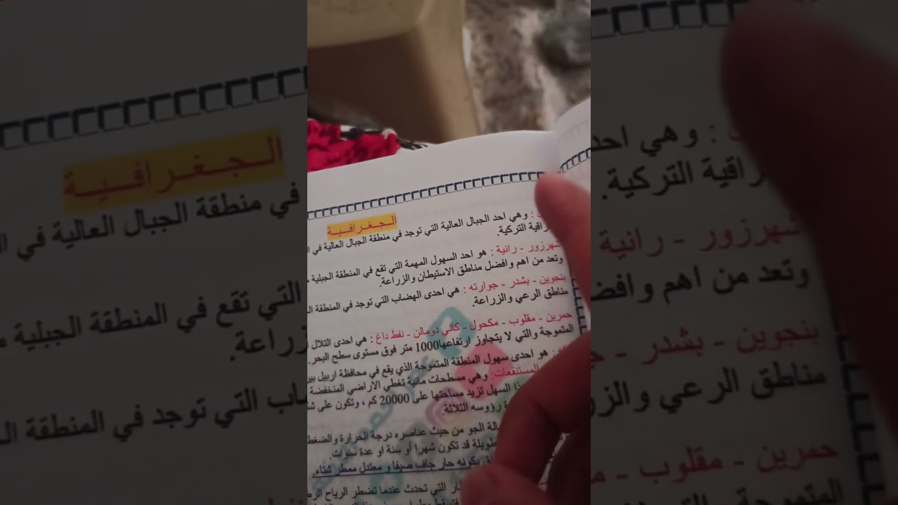 كيف تحفض بسرعة 