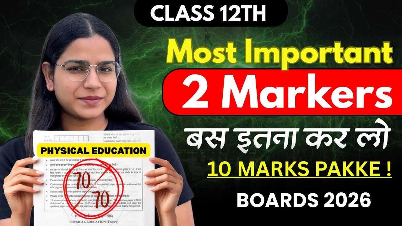 Most Important Questions✅Physical Education Class-12th All 2 markers🎯 #cbse2026 #boards2026 