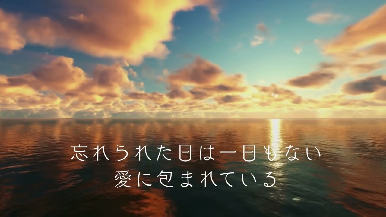 🎵あなたは大切な人です