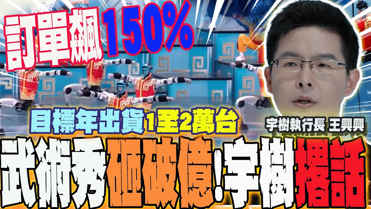 【全程字幕】砸