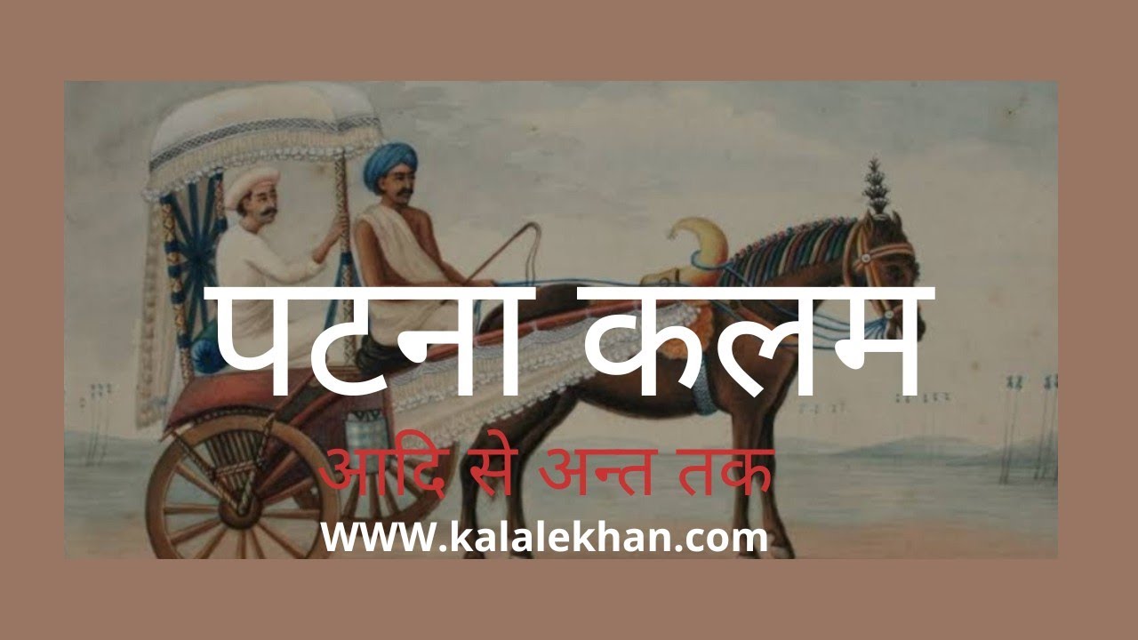 ज्ञानवर्धक/ऐतिहासिक: 