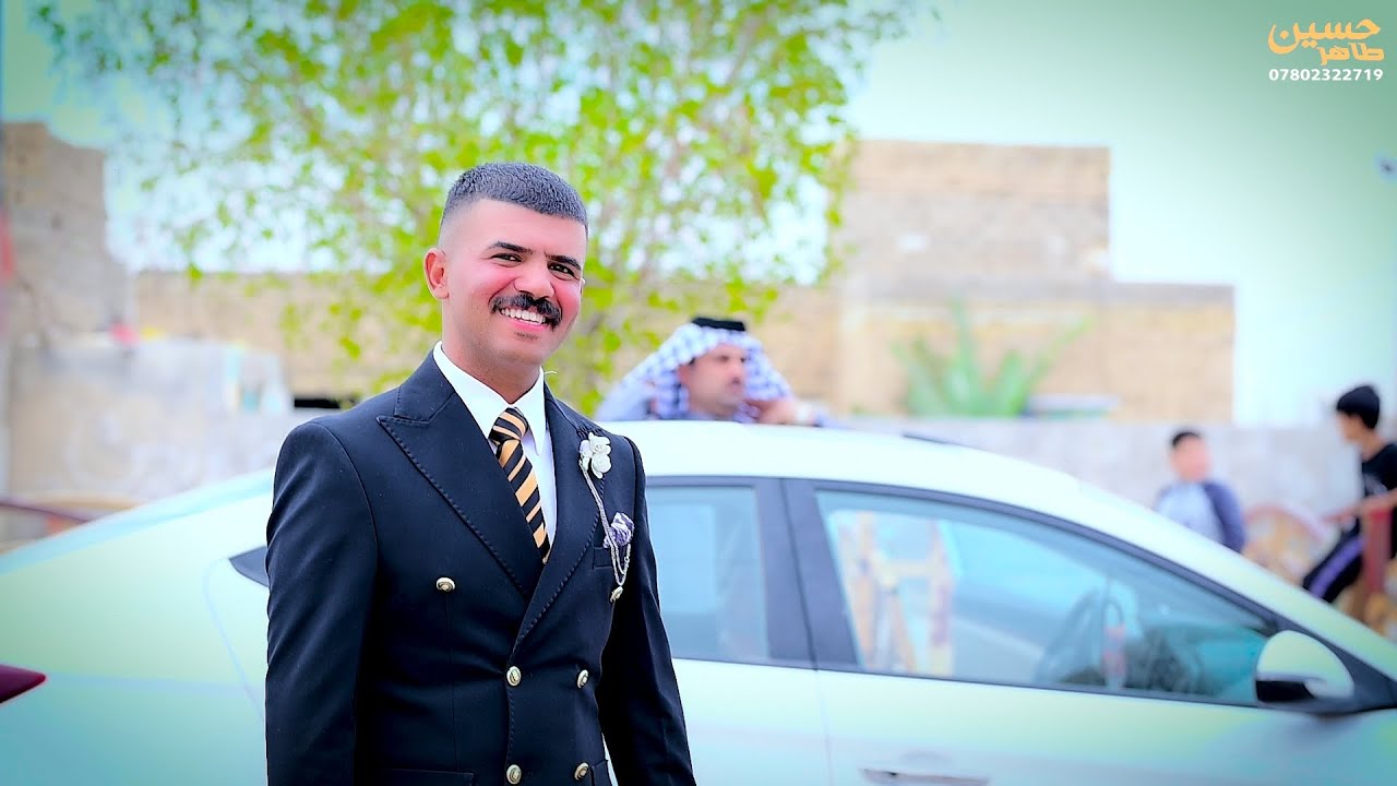 عقد قران 💟 علي ماجد النوفلي  💟#الف_مبروك #للحجز07802322719