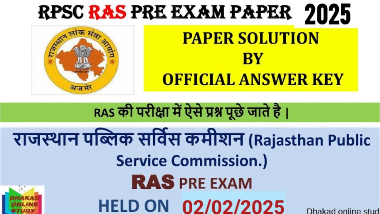 RAS (RPSC) pre Exam 2025 paper Solution by official Answer key /#Ras_paper #Rpsc_ras_2025 #ras_2025