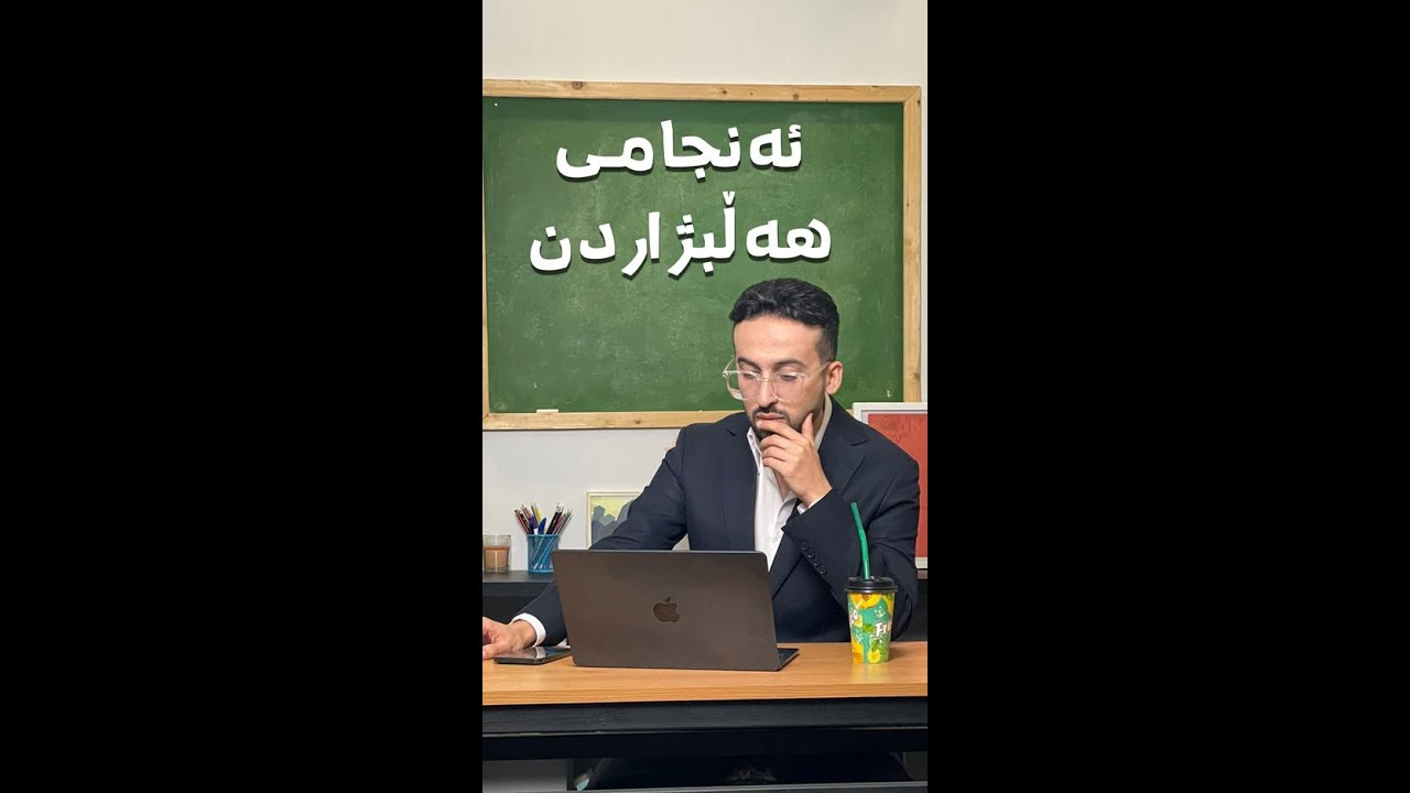 بزانە چۆن سوودانی بە یەک ملیۆن دەنگەوە لە هەرێمی کوردستان کورسی زیاتر بەرکەوتووە.