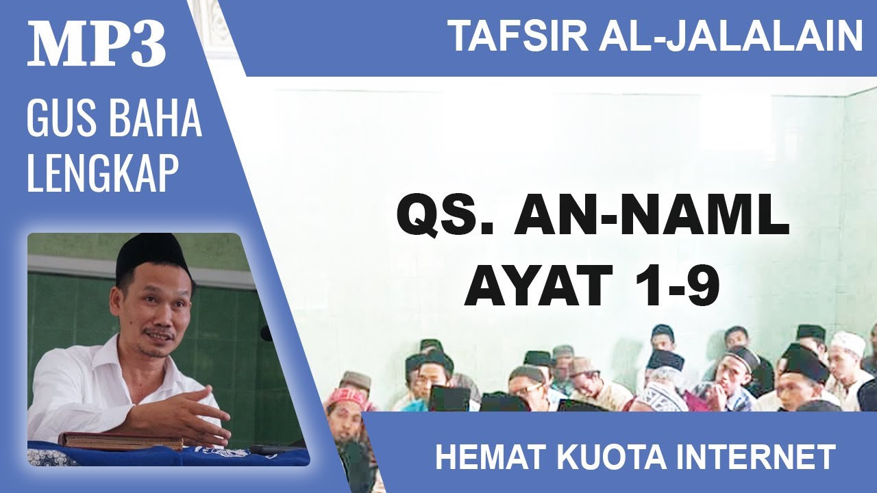MP3 Gus Baha Terbaru # Tafsir Al-Jalalain # An-Naml 1-9