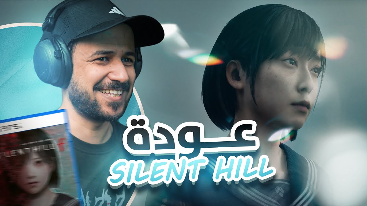 رجعنا للرعب مع سايلنت هيل f قصة باليابان | 🌺🎌 SILENT HILL f