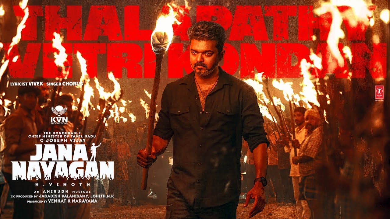 Thalapathy Vetri Kondan Audio | Jana Nayagan | Hon&rsquo;ble CM Vijay | Anirudh Ravichander | H Vinoth