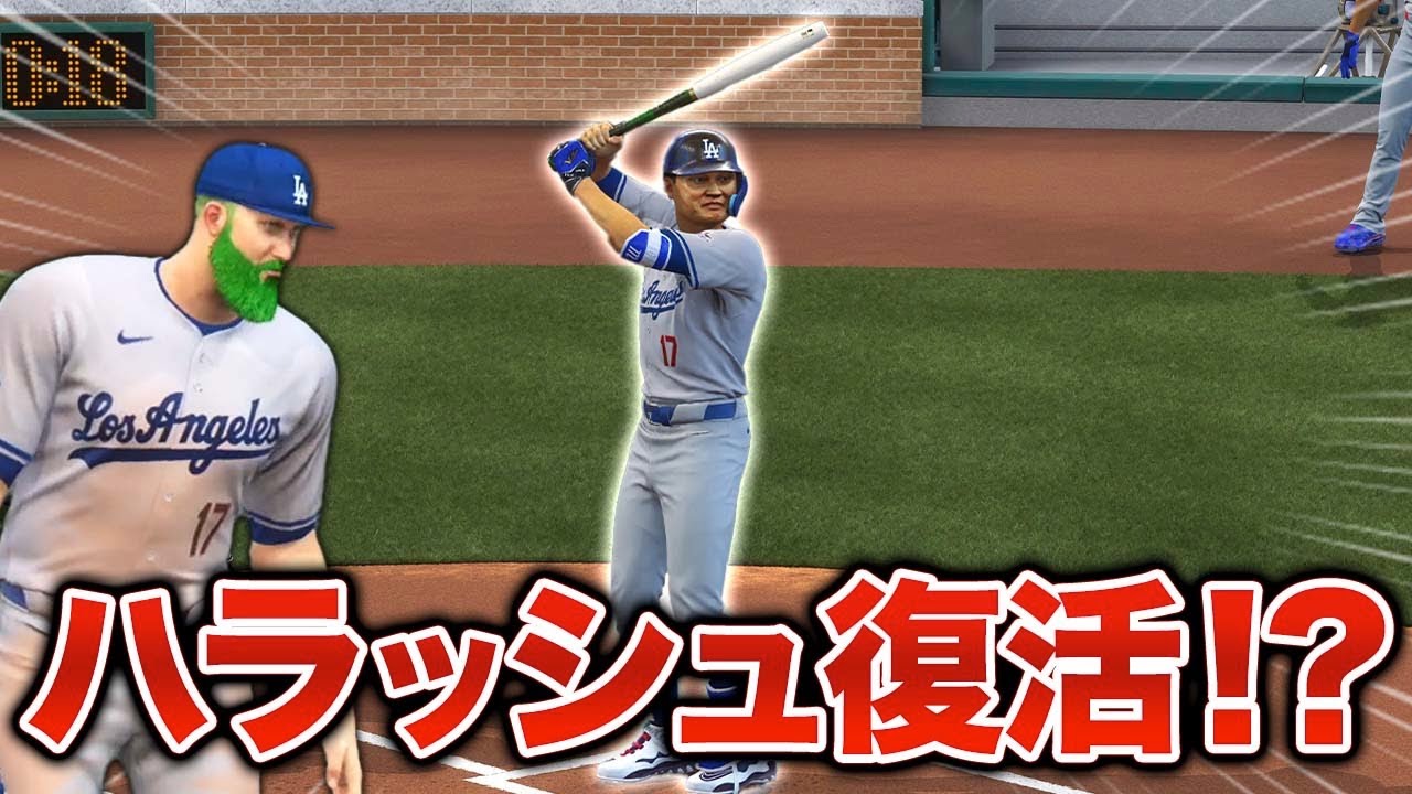 バケ川物語にあの男が登場！？  バケ川モン児物語 #36【MLBTheShow25】【アカgames】