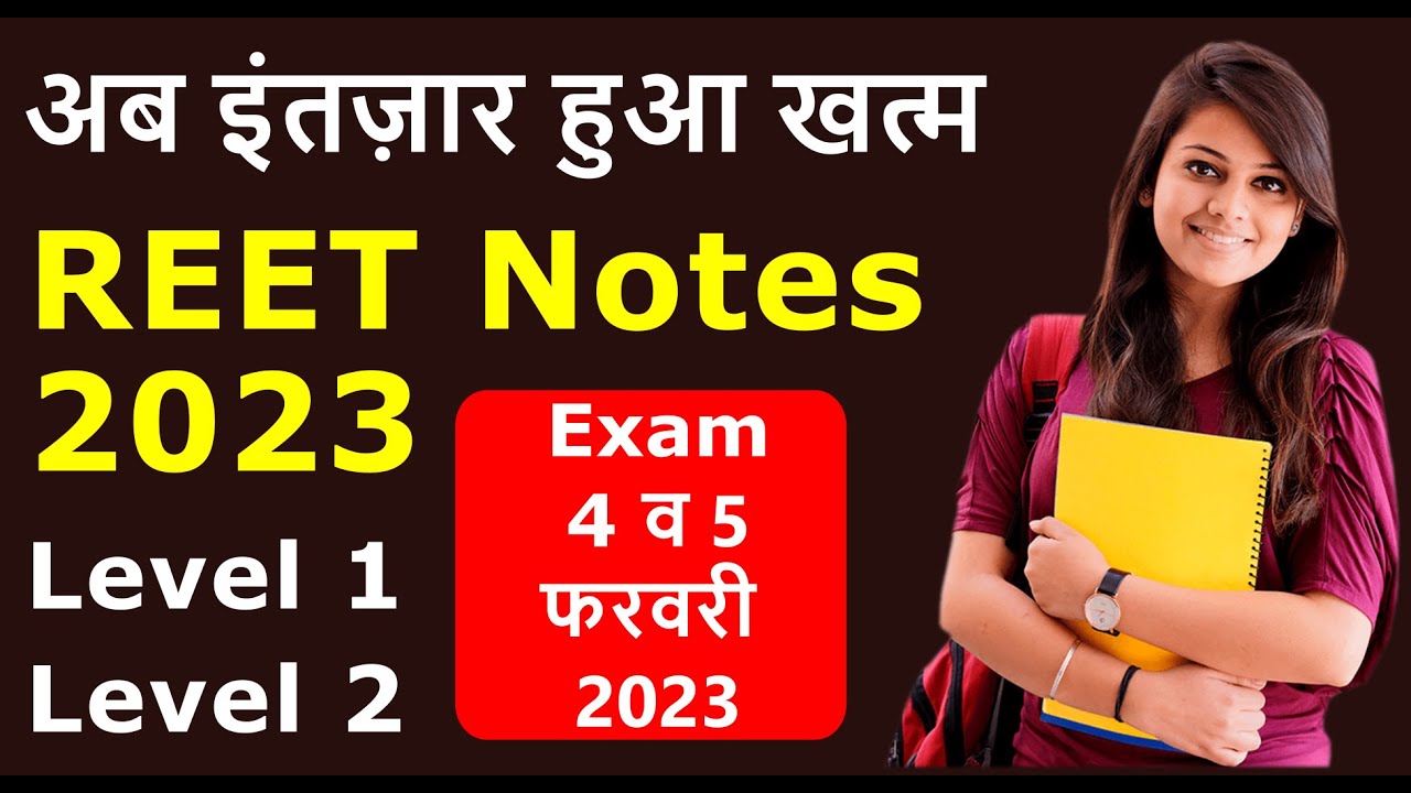 REET 2023 FREE Notes