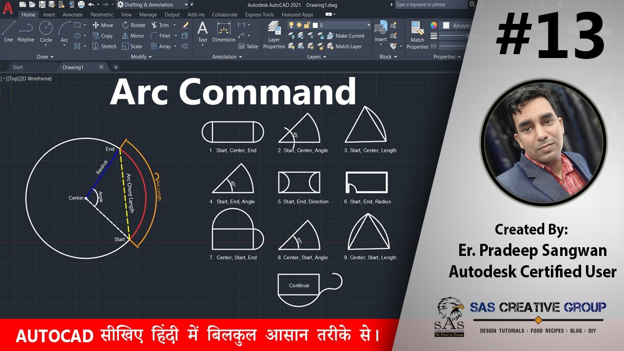AutoCAD Tutorials: 13 AutoCAD Arc Command | Hindi/Urdu | #Autocad 2021-25 | Draw Arc #autocad #cad