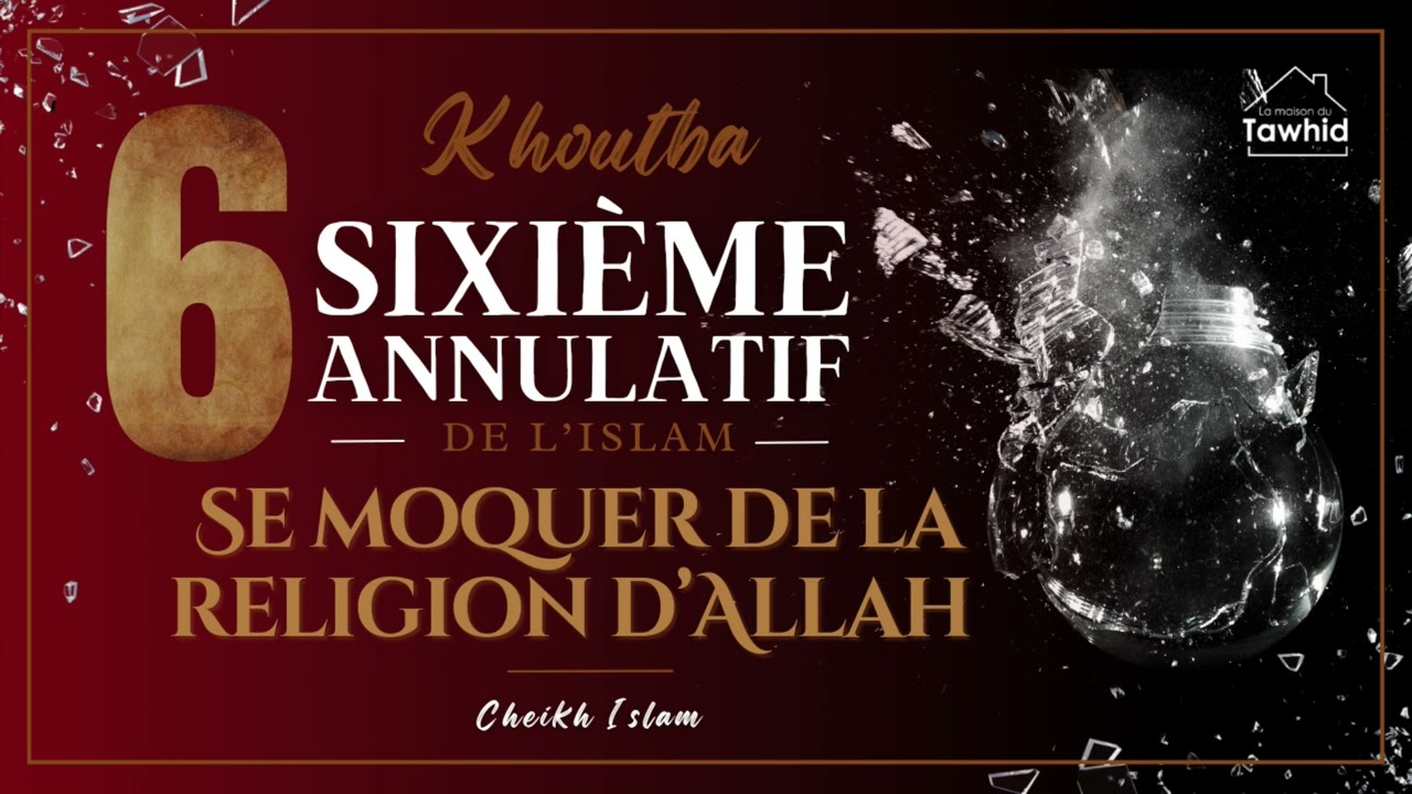 Sixième annulatif de l'islam (se moquer de la religion d'Allah) Cheikh Islam