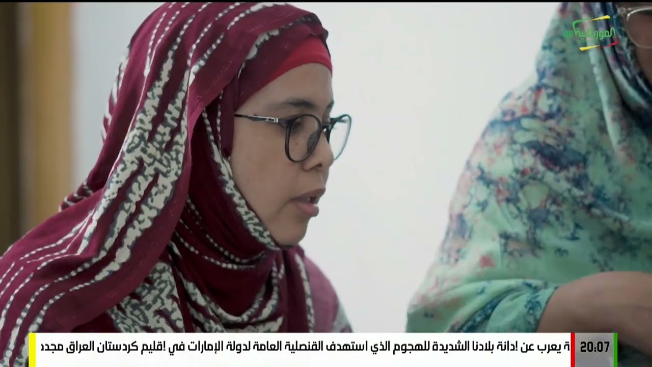 مسلسل .. سكينة الحلقة 23