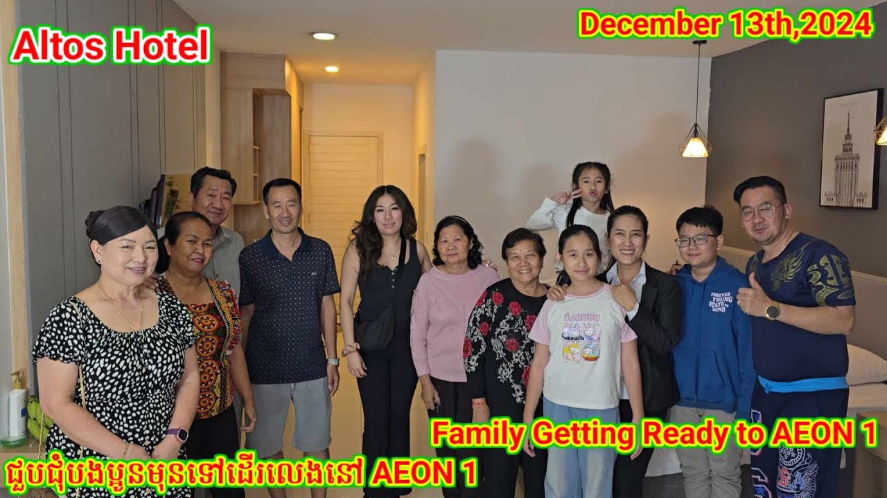 ជួបជុំបងប្អូនមុនទៅដើរលេងនៅអុីអន១. My Family Getting to AEON 1 On 12.13.24