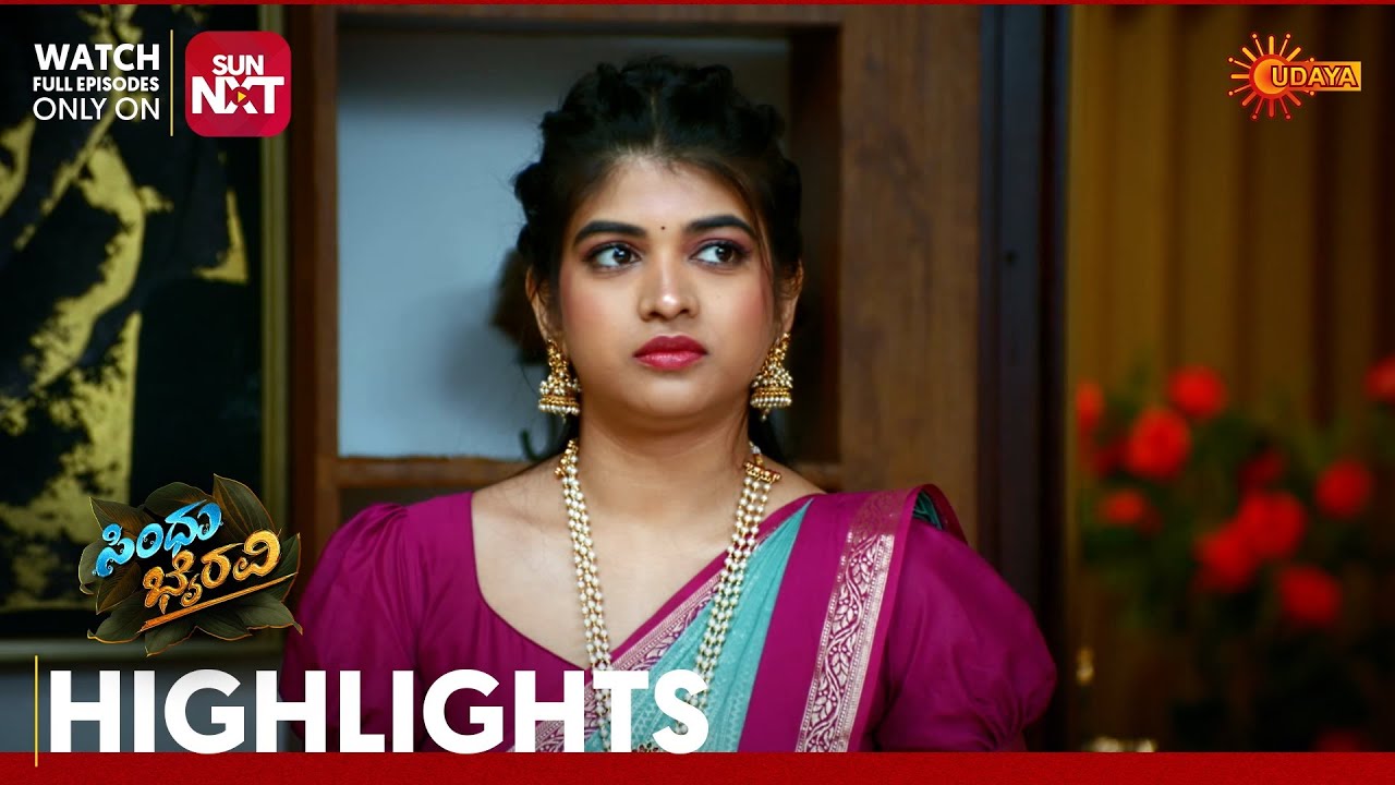 Sindhu Bhairavi- Highlights | Full EP free on Sun NXT | 16 Mar 2026 | Udaya TV