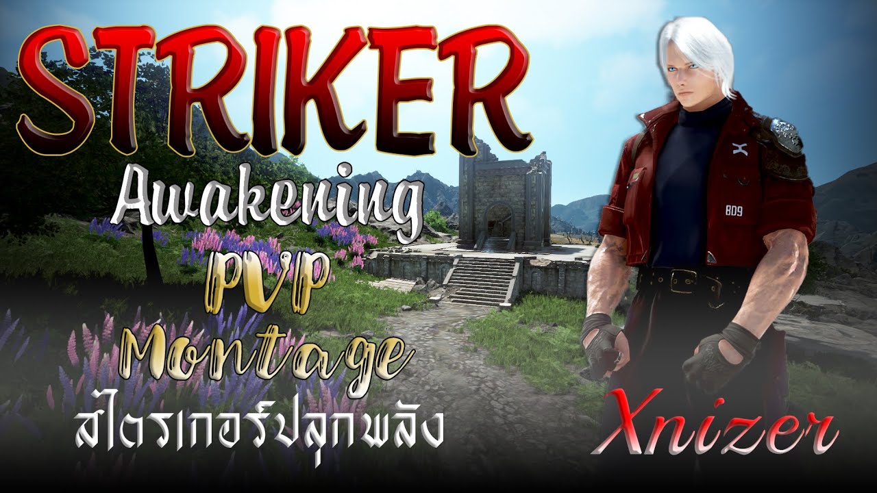 BDO Striker Awakening pvp #16
