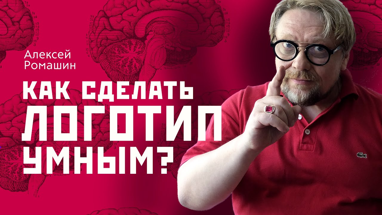 Как сделать логотип 