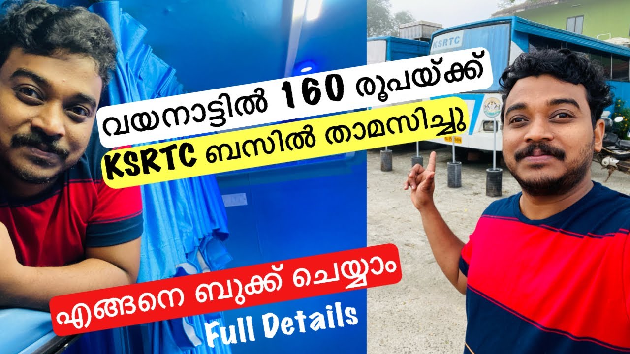 KSRTC Stay In Wayanad At Rs.160 Only | AC Bus | FULL DETAILS | Budget Stay In Wayanad