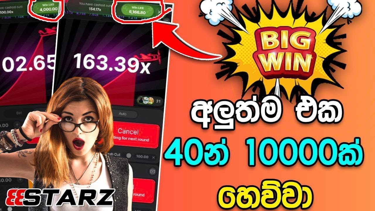 1xbet Aviator&nbsp;New tricks 2026 Sinhala |&nbsp;Aviator Hack |888Starz&nbsp;Game දවසින් පැයයි 1000යි හොයන්න ඊසී