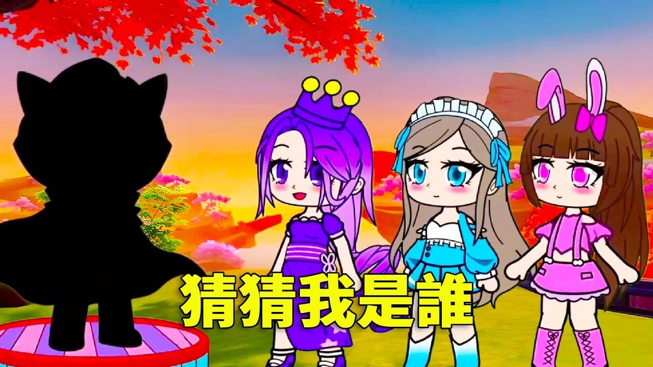 猜猜我是誰#小舞#唐三#奥特曼#斗罗大陆