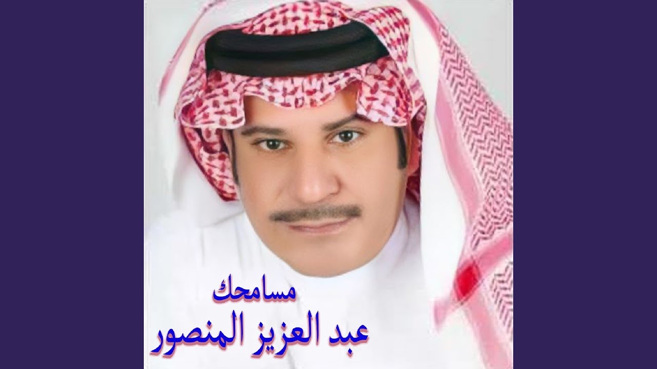 Asamer