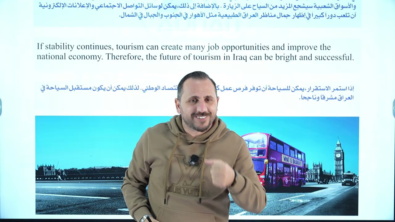 أخيراً! جميع إنشاءات اليونت الخامس في محاضرة وحدة (شرح مفصل للإنشاء الجديد)