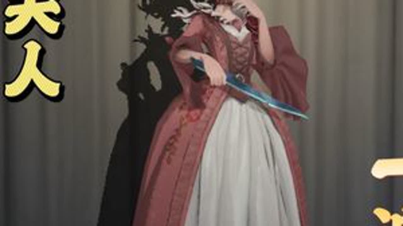 一波三折！小走位太灵活了！ 观战国服第一红夫人@绫沫 ，来自女屠皇的压迫感！#第五人格 #是时候启动第五人格了 #第五人格昨日之笼 #青年创作者成长计划 #第五人格红夫人