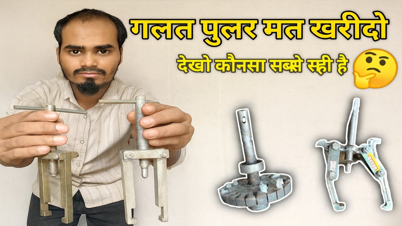 best fan bearing puller / ceiling fan bearing puller / bearing puller 