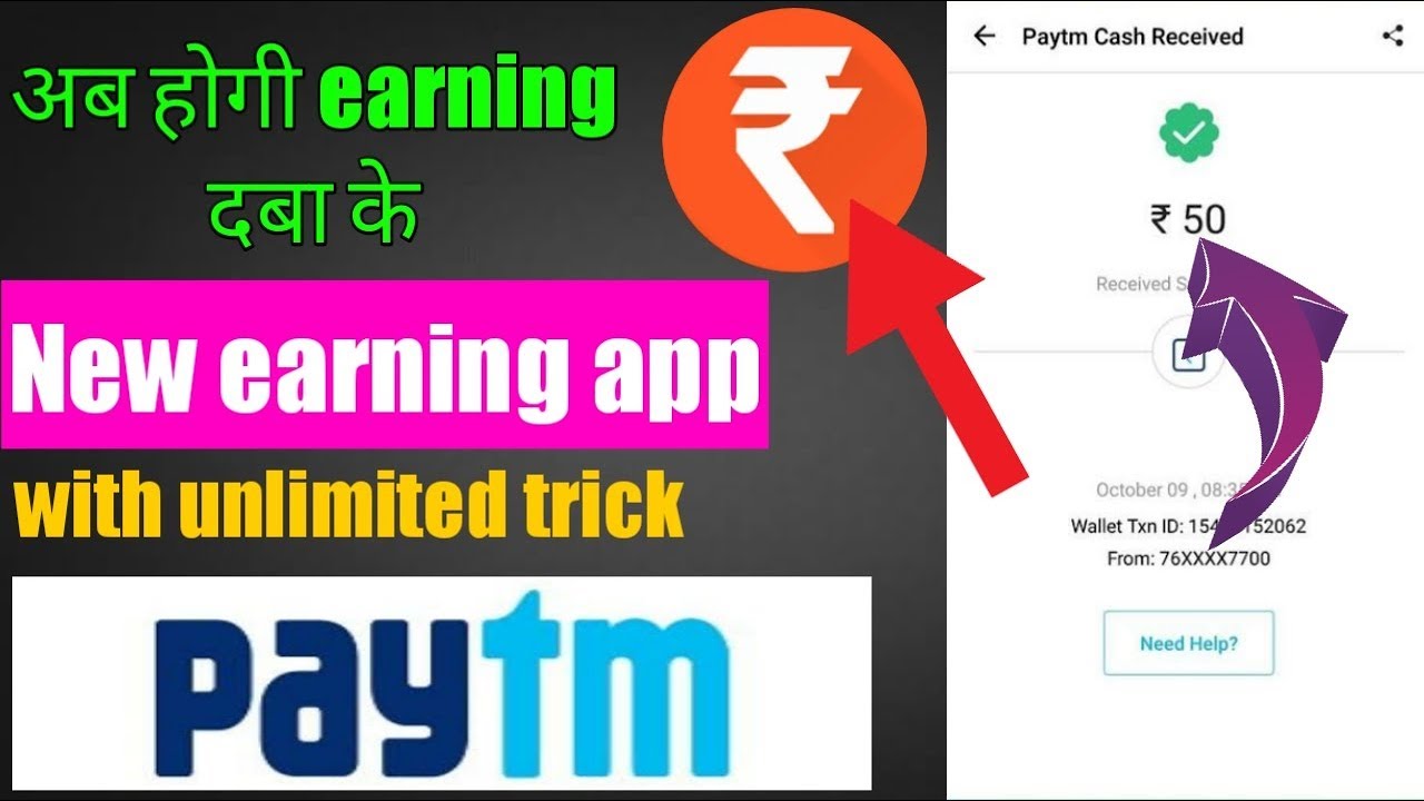 New Earning app 2019 in hindi|| earn money app with unlimited trick 2019|
