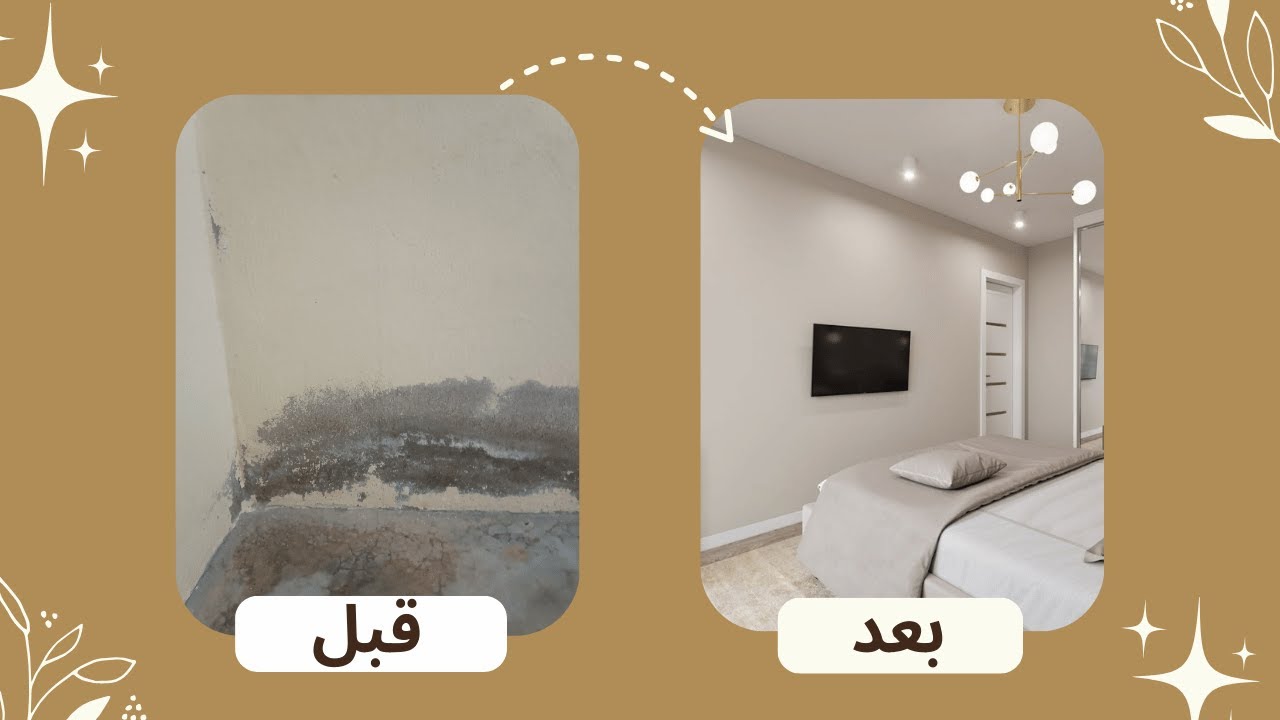 ❌ لا تختَر الصباغة قبل مشاهدة هذا الفيديو!الصباغة الإيكولوجية: ديكور صحي وصديق للبيئة 🌿🔥قبل وبعد