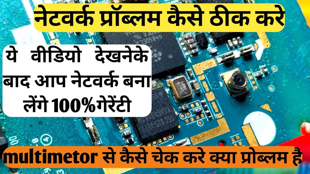 Samsung All Keypad Mobile Network Problem Solution | No Network Problem Solution ||