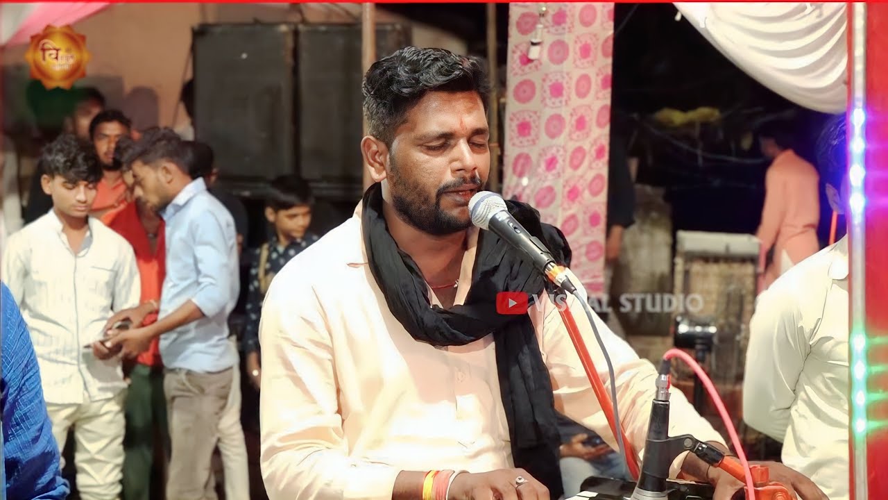 || तेरी शरण में आकर में धन्य हो गया || बेस्ट नवरात्रि भजन स्वर - राहुल यादव विशाल स्टूडियो भजन