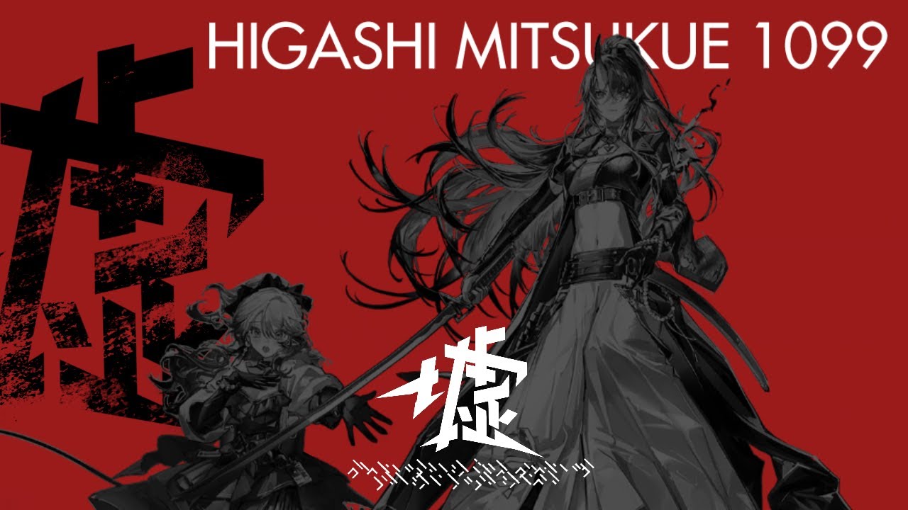 【Arknights】ALL AT-EX-1~8 | Remnants of Kajimachi | 