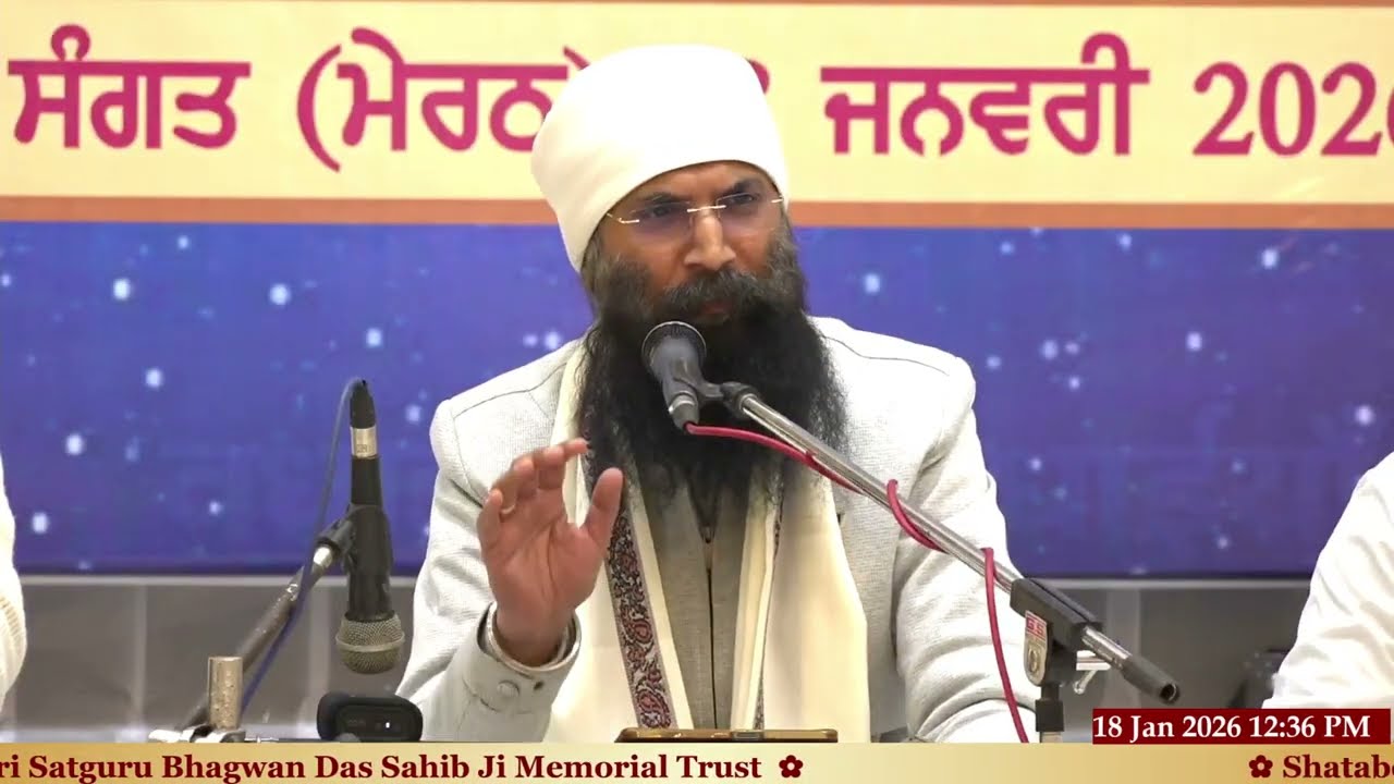 Bhai Sahab Jitender Singh (Arora Ji) ( 18-Jan-2026, Sunday ) ✿ From The Sapphire Grand Meerut U.P ✿